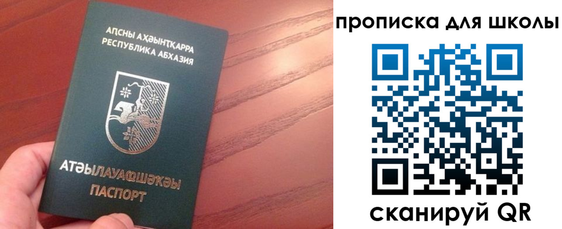 пропишу в квартире в Евпатории