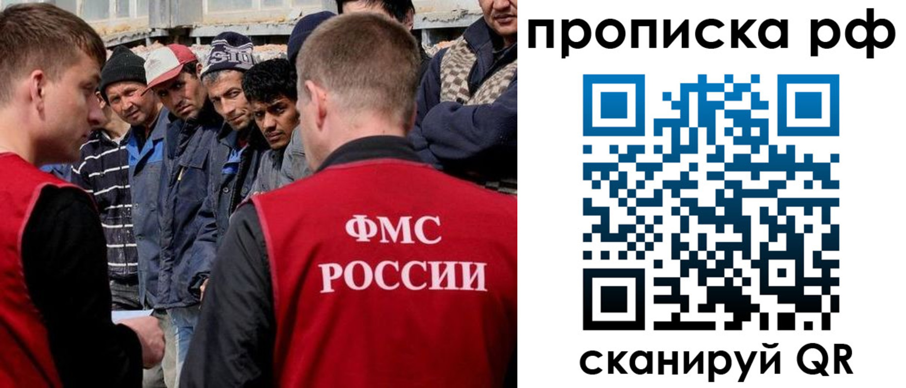 регистрация для дет. сада в Евпатории